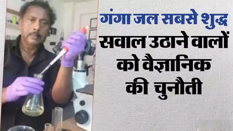 Prayagraj Mahakumbh 2025